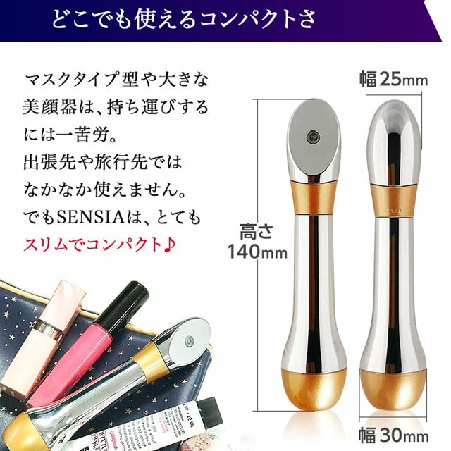 【楽天市場】SHINOWA LED美顔器 SENSIA センシア | 価格比較