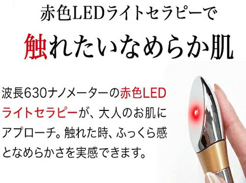 楽天市場】SHINOWA LED美顔器 SENSIA センシア | 価格比較 - 商品価格ナビ
