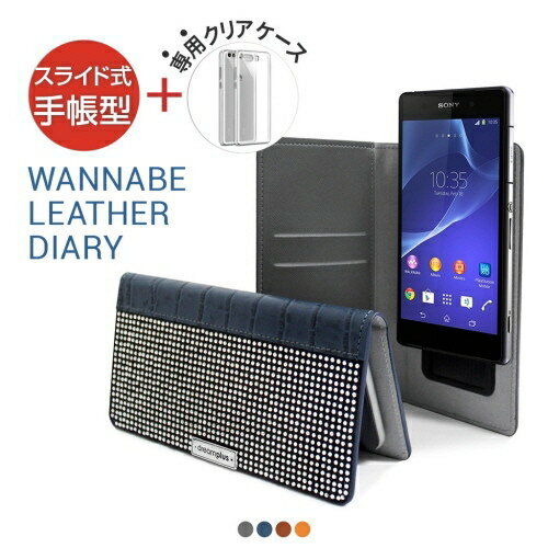 楽天市場 ロア インターナショナル Dreamplus ドリームプラス Google Pixel 3 スライド式手帳型ケース Wannabe Leather Diary グレー Dp 価格比較 商品価格ナビ