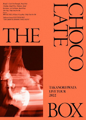 Takanori　Iwata　LIVE　TOUR　2022“THE　CHOCOLATE　BOX”（初回生産限定）/ＤＶＤ/XNLD-10176