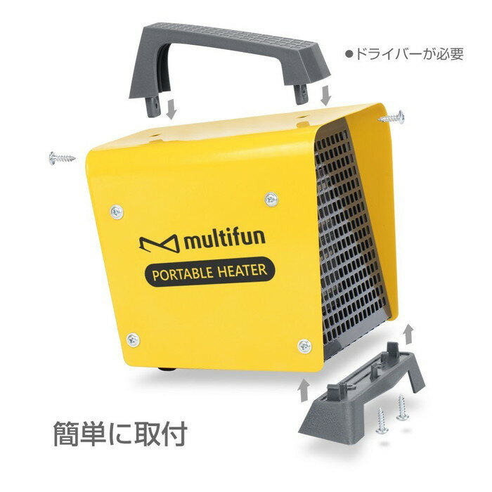 楽天市場】BroadLine MF-HT01 マルティファン Multifun PORTABLE