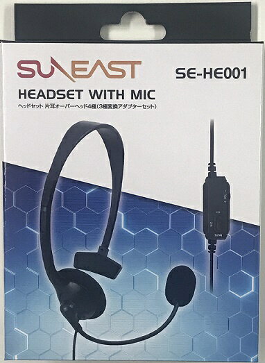 楽天市場】エレコム ELECOM USBヘッドセット片耳小型オーバーヘッド 