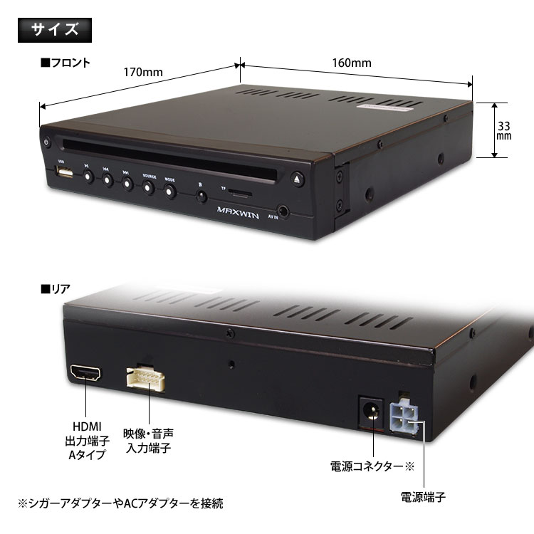 楽天市場】昌騰 マックスウィン Maxwin DVDプレーヤー 車載 DVD