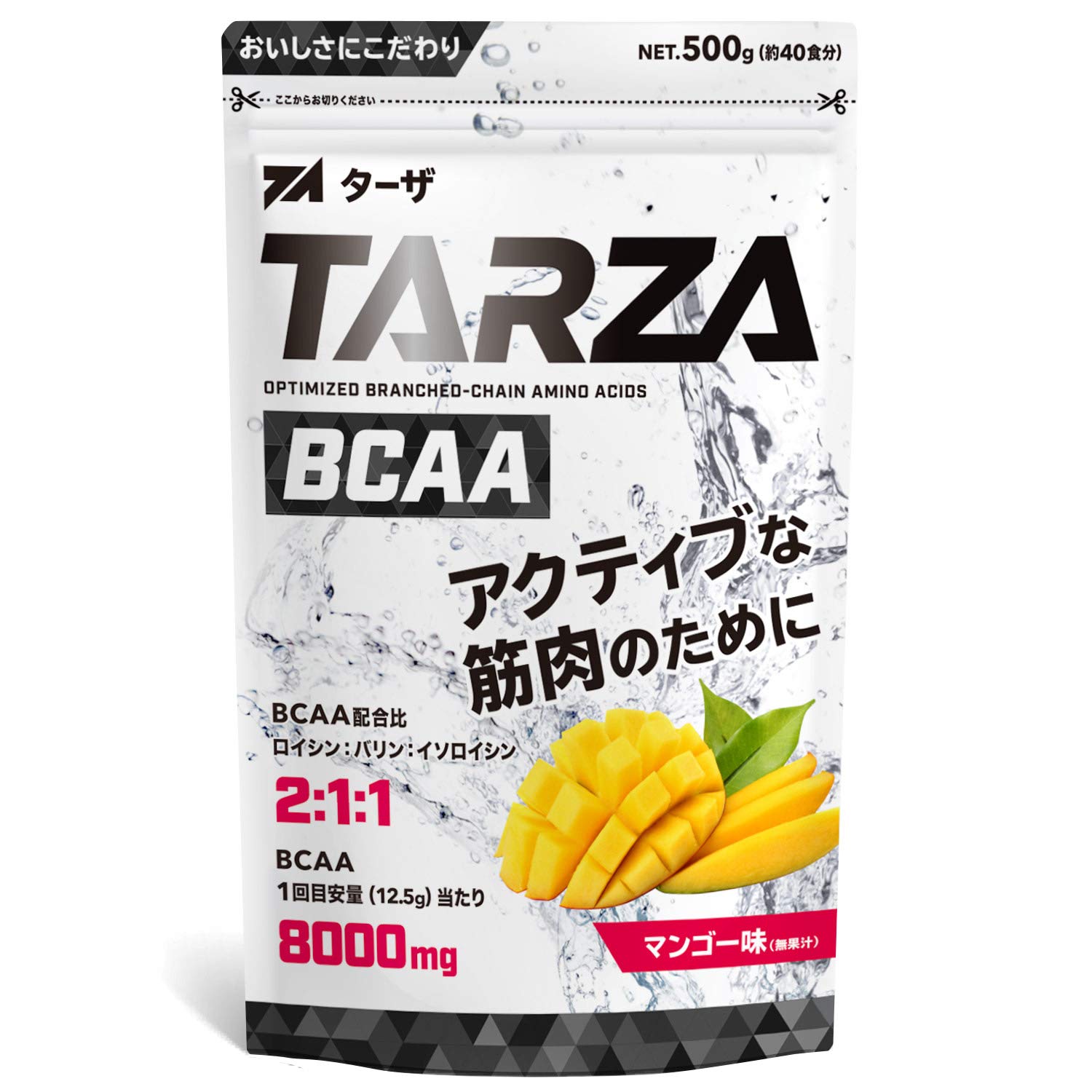 MYPROTEIN - 【正規品】 マイプロテイン BCAA PLUS 270錠 3個セット コスパ高 マイプロテイン BCAA プラス タブレット 【270錠