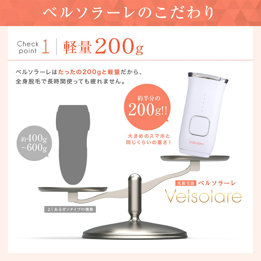 楽天市場】グランミュール ベルソラーレ 家庭用光脱毛器 楽天市場】グランミュール ベルソラーレ 家庭用光脱毛器