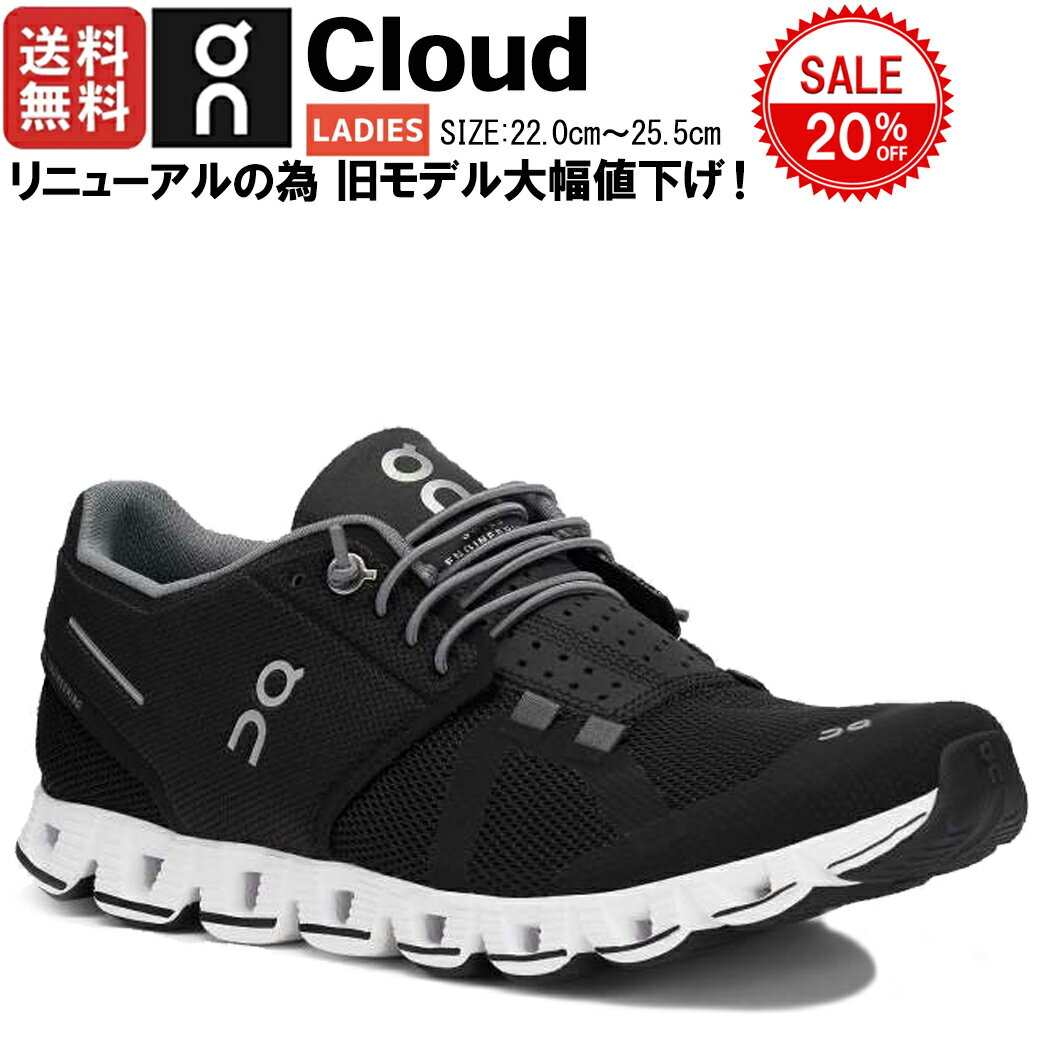 On - 新品 スイスブランド オン ON ランニングシューズ CLOUD 27.5cmの