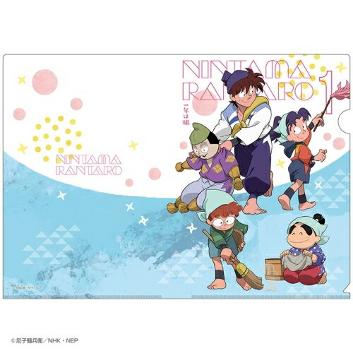 楽天市場 アトリエ マギ 忍たま乱太郎 同室 描き下ろし クリアファイル 乱太郎 きり丸 しんべヱ 土井半助 グッズ 価格比較 商品価格ナビ