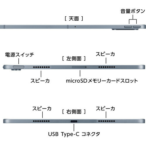 NEC タブレット LaVie T12シリーズ ストームグレー PC-T1295DAS