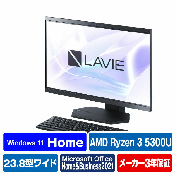 楽天市場】NECパーソナルコンピュータ NEC LAVIE A23 PC-A2377DAB