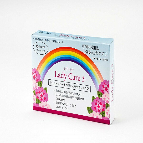 楽天市場 ギネマム レディケア 12 Lady Care 120mmx25mmx4mm 価格比較 商品価格ナビ