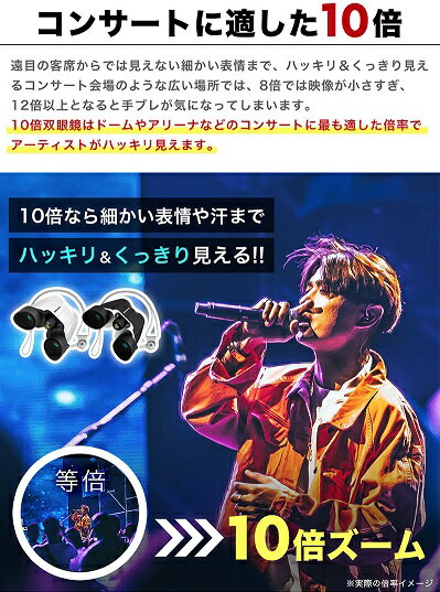 楽天市場 Depot Supersunny 双眼鏡 10倍 10x22 Bak4 価格比較 商品価格ナビ