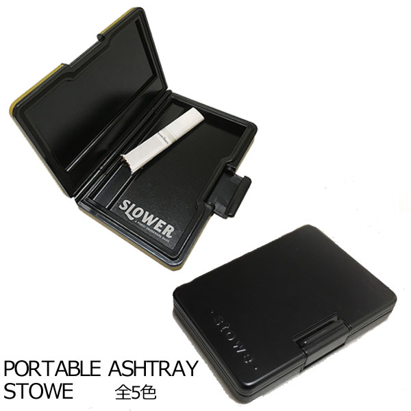 楽天市場】TRI SLOWER スロウワー PORTABLE ASHTRAY STOWE ポータブル 