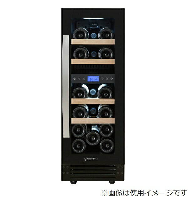 デバイスタイル ワインセラー DWF-C17W 17本収納 右開き 楽天市場】デバイスタイル デバイスタイル deviceSTYLE DWFC17W