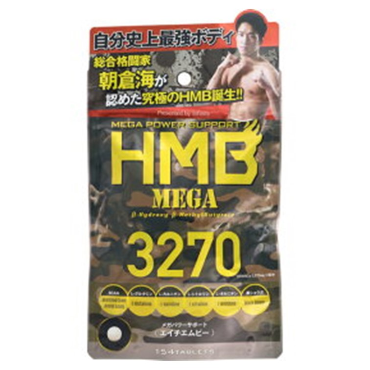 楽天市場】リミットエイト HMB VICTORY 医師監修 サプリメント 90000mg アミノ酸 360粒 | 価格比較 - 商品価格ナビ