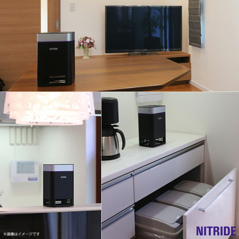 NITRIDE LEDピュア UV殺菌消臭器 AM1 ブラック