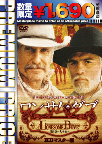 楽天市場】ポニーキャニオン 大風水 《ノーカット版》 DVDBOX 第一章/ＤＶＤ/PCBG-61580 | 価格比較 - 商品価格ナビ