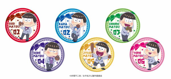 楽天市場 A3 缶バッジ おそ松さん 02 バレンタインsd Box グッズ 価格比較 商品価格ナビ