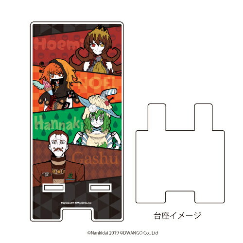 楽天市場】A3 スマキャラスタンド キミガシネ 01 / コマ割りデザイン グッズ | 価格比較 - 商品価格ナビ