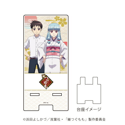 楽天市場 A3 スマキャラスタンド 継つぐもも 01 加賀見かずや 桐葉 A3 価格比較 商品価格ナビ
