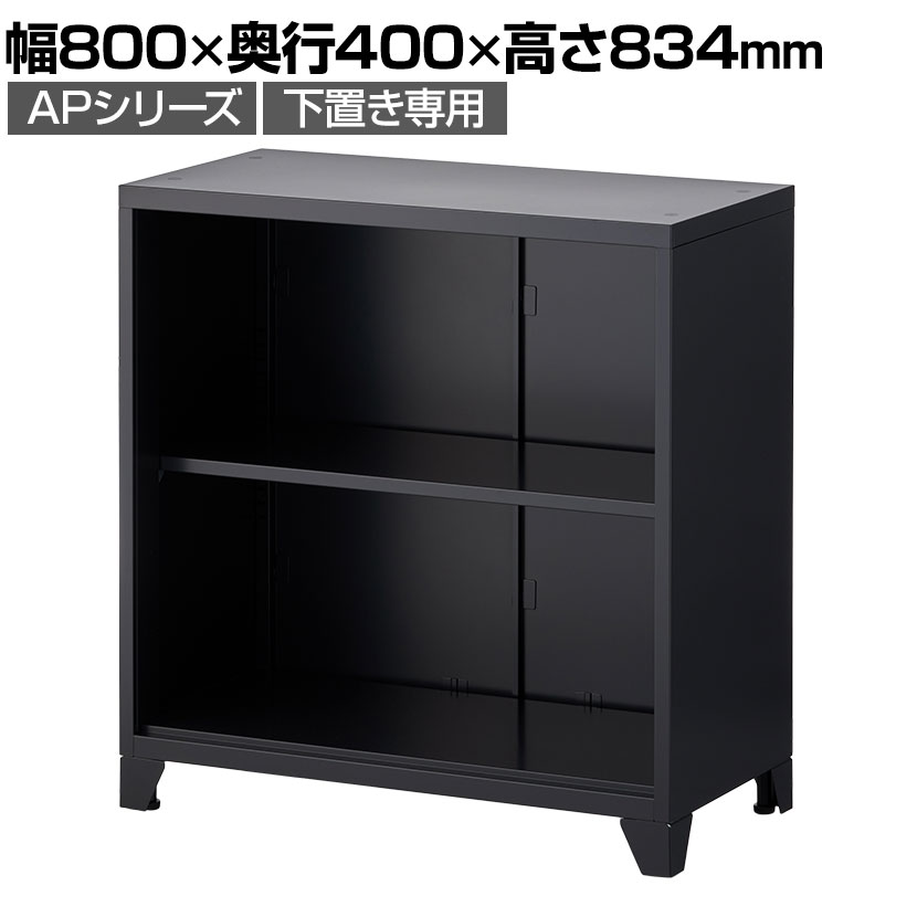 楽天市場】ジョインテックス スタックキャビネット 両開書庫 FH