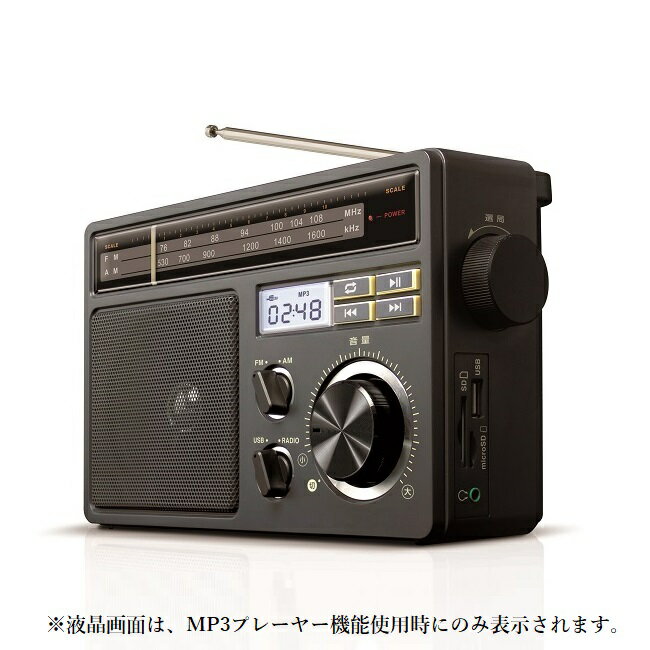 【楽天市場】グランプレ GRANPLE AM/FMアナログラジオ RD1AMPBK | 価格比較 - 商品価格ナビ