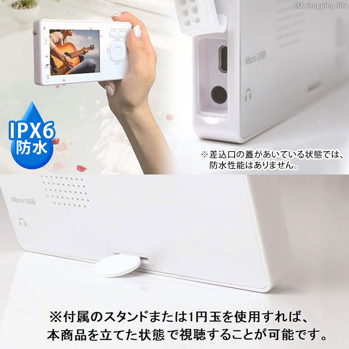 楽天市場】グランプレ GRANPLE YGTV3WP 3.2V 防水ワンセグTV