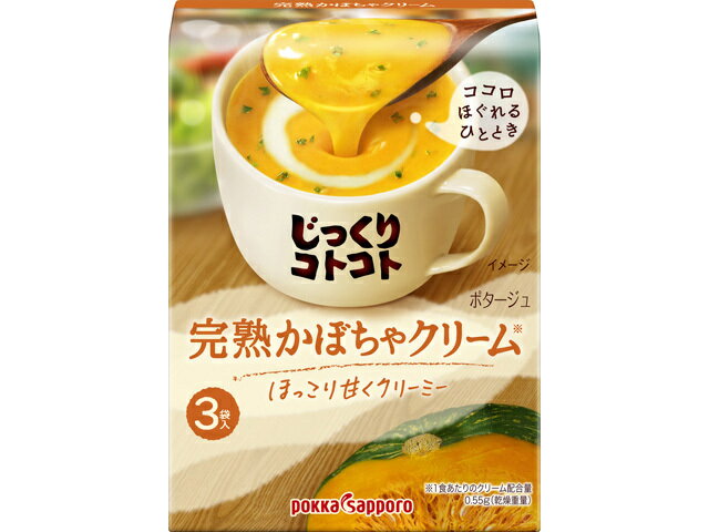 楽天市場】ファイン ファイン LOHASOUPカラダにやさしいかぼちゃポタージュ 70g | 価格比較 - 商品価格ナビ