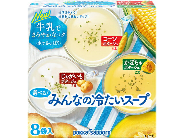 楽天市場】清水食品 SSK シェフズリザーブ 北海道産コーンの冷たいスープ 160g | 価格比較 - 商品価格ナビ