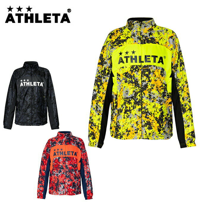 楽天市場】アスレタ ATHLETA サッカー フットサルウェア 裏地付きウインドジャケット 2356 BLK | 価格比較 - 商品価格ナビ