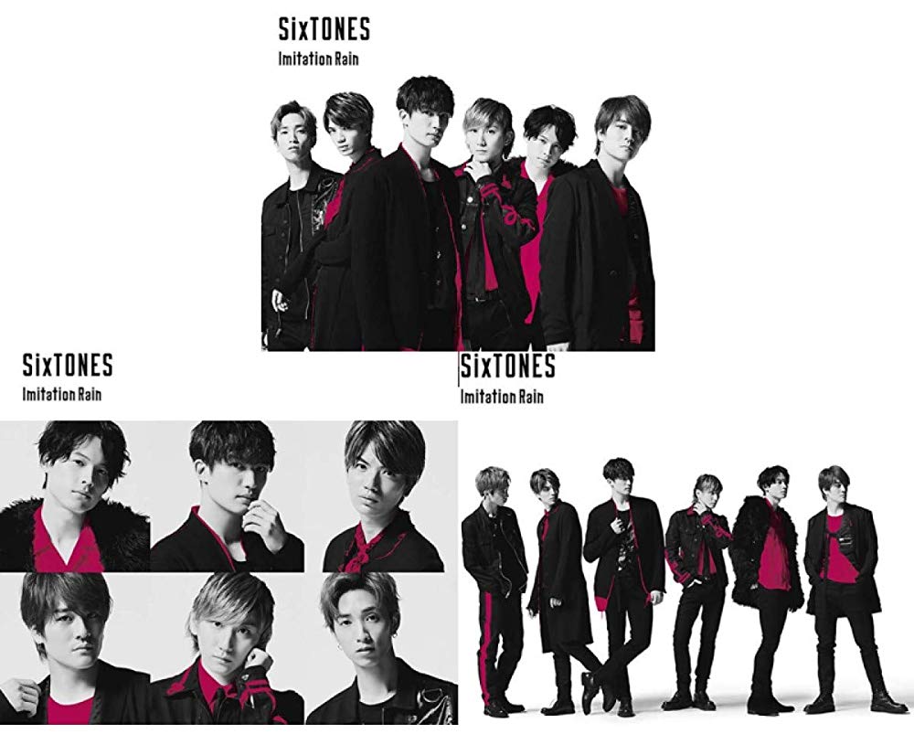 楽天市場 濱中実 Imitation Rain D D Sixtones Vs Snow Man 価格比較 商品価格ナビ