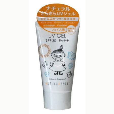 楽天市場】シスレー sp サンケア フェイス spf50+ sisley 日焼け止め ...