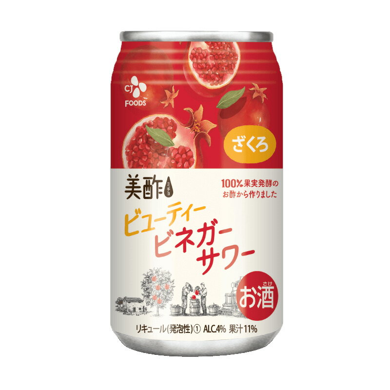 楽天市場】CJ FOODS JAPAN CJ FOODS JAPAN 美酢 ビネガーサワー ざくろ 350ml | 価格比較 - 商品価格ナビ