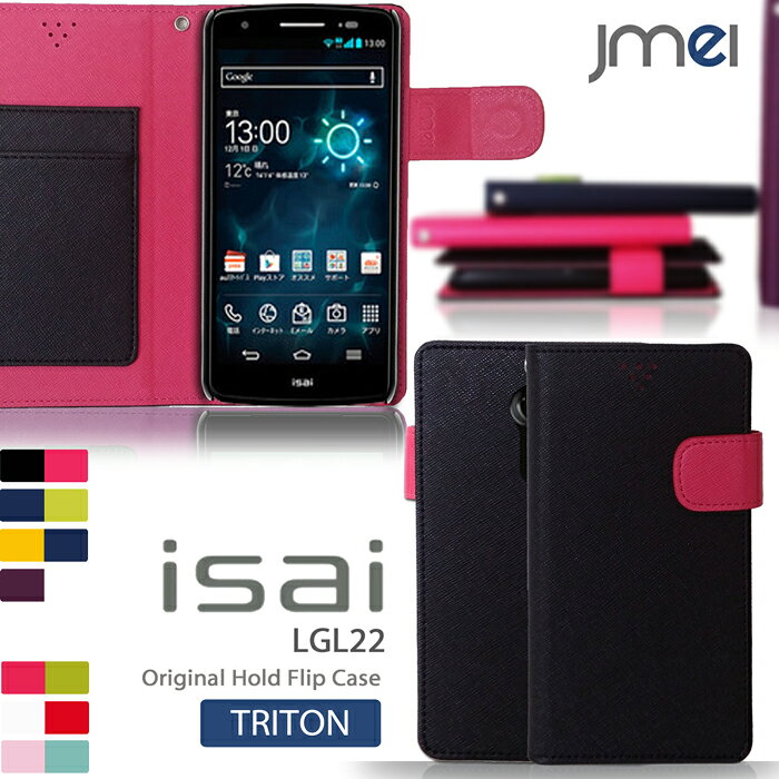楽天市場 Iremono Isai Lgl22 Triton ブラック 価格比較 商品価格ナビ