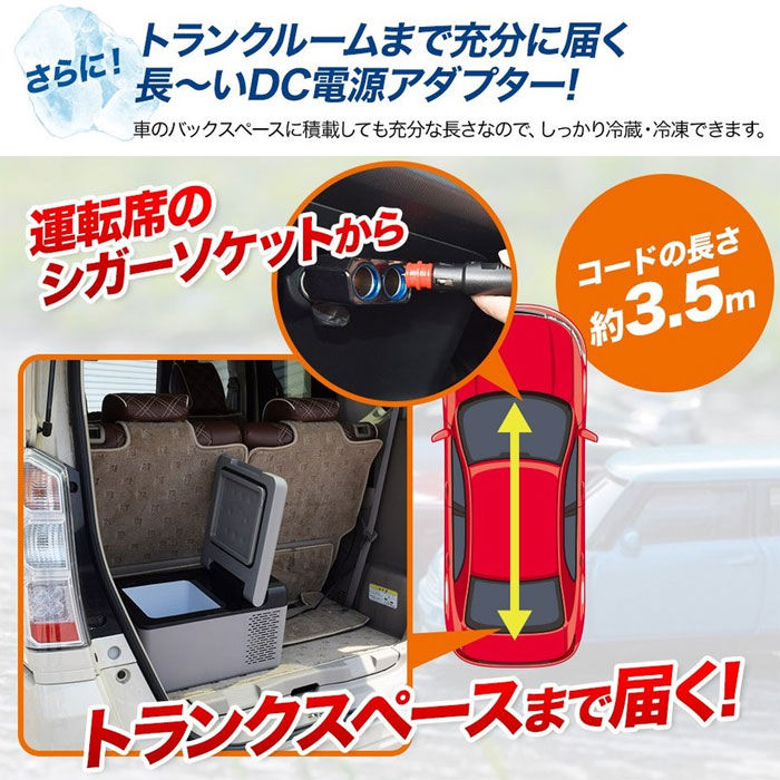 車載用冷蔵庫9L 三金 楽天市場】三金商事 三金商事株式会社 Mitsukin 車載用