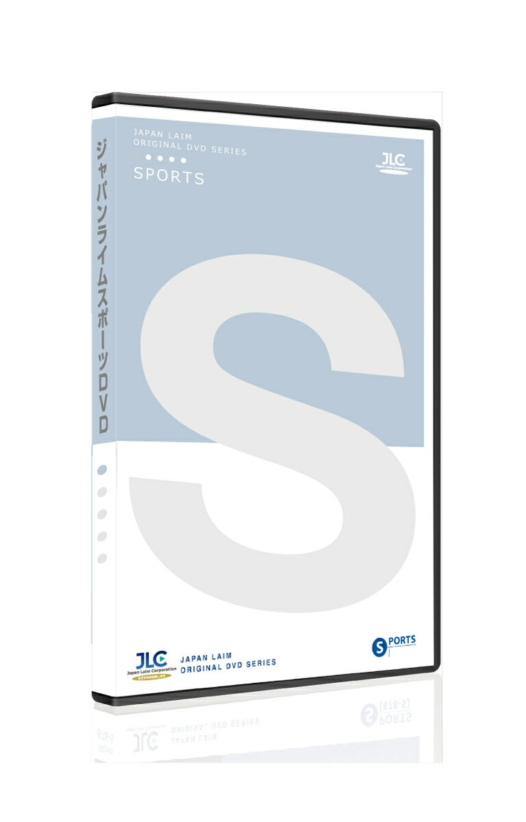 実戦力UP ドリルシリーズ ストローク編 DVD