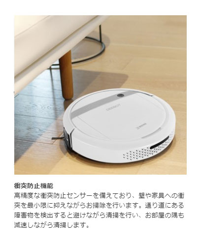 楽天市場】エコバックスジャパン ECOVACS 床用ロボット掃除機