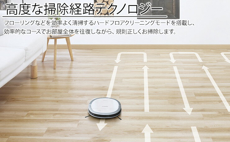 楽天市場】エコバックスジャパン ECOVACS DEEBOT OZMO SLIM 11