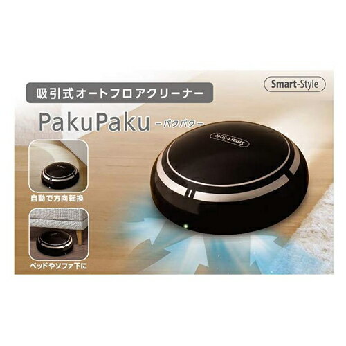 楽天市場】ピーナッツ・クラブ PakuPaku Smart-Style ロボット 吸引式