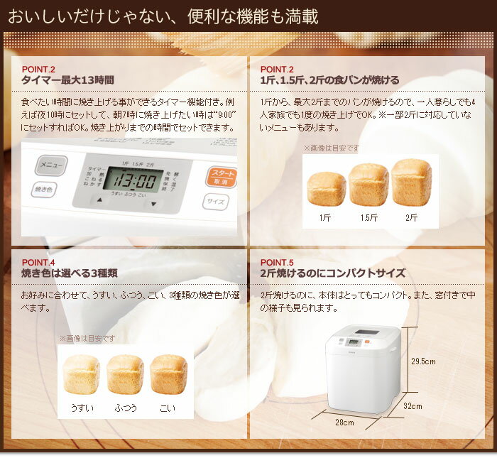 楽天市場】シロカ siroca ホームベーカリー SB-111 | 価格比較 楽天市場】シロカ siroca ホームベーカリー SB-111 | 価格比較