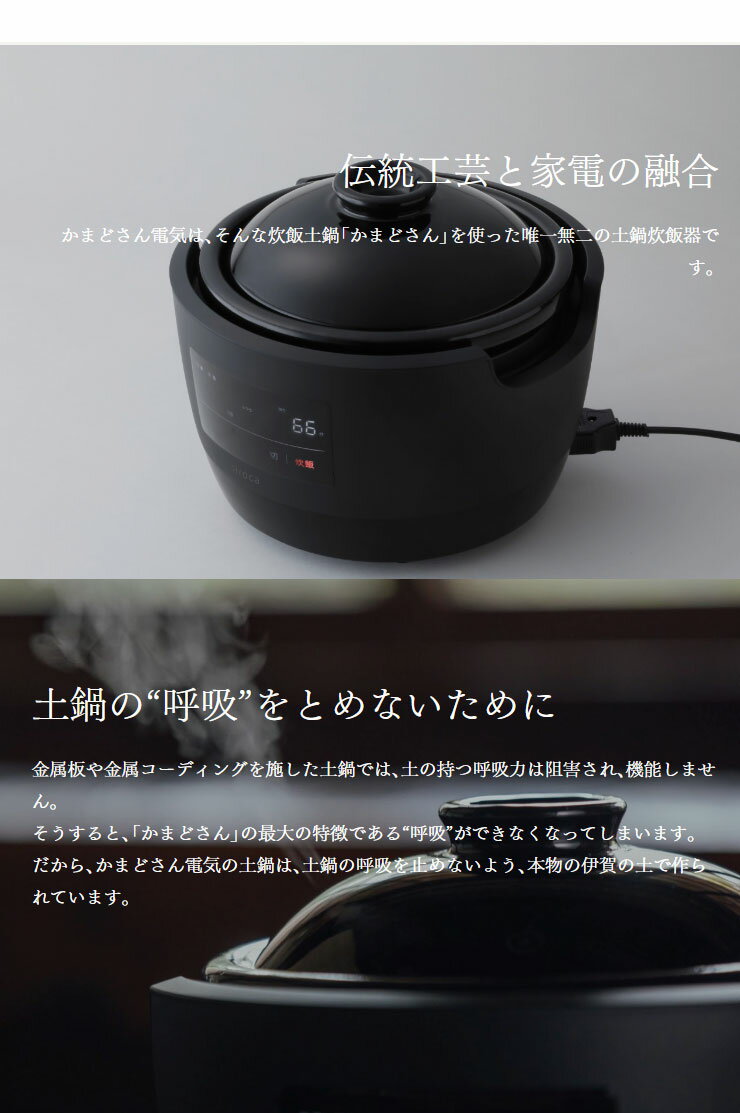 超特価特価かまどさん電気 SR-E111 [3合炊き/おかゆ/おこげ/乾燥モード/雑穀米] 炊飯器・餅つき機