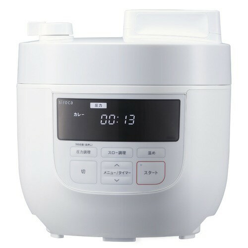 【楽天市場】シロカ シロカ 電気圧力鍋 4L SP-4D151 ホワイト(1台) （商品口コミ・レビュー）| 価格比較 - 商品価格ナビ