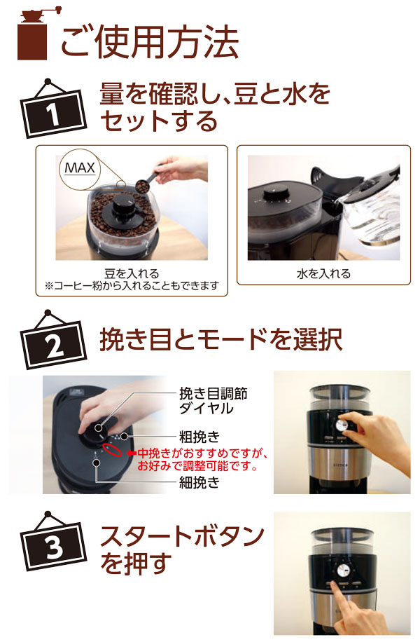 siroca siroca（シロカ） コーン式全自動コーヒーメーカー