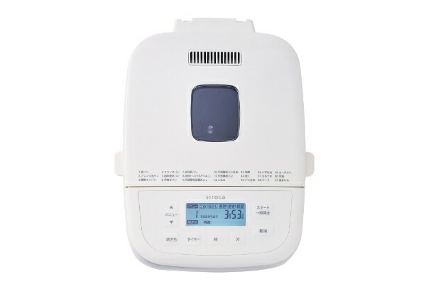 siroca おうちベーカリー ベーシック ホワイト SB-1D251