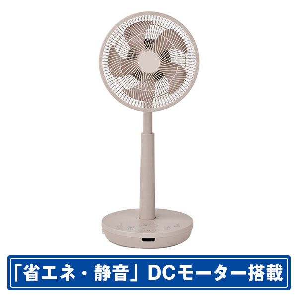 楽天市場】シロカ siroca リビング扇風機 e angle select ピンク