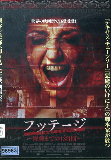 ドイツ チェーンソー大量虐殺('90独) 廃盤DVD 優良配送 ドイツ チェーンソー大量虐殺 DVD RE : Disc shop