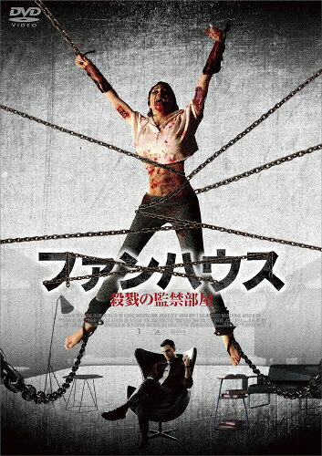楽天市場】ドイツ チェーンソー大量虐殺/DVD/IMBC-0099 | 価格比較 