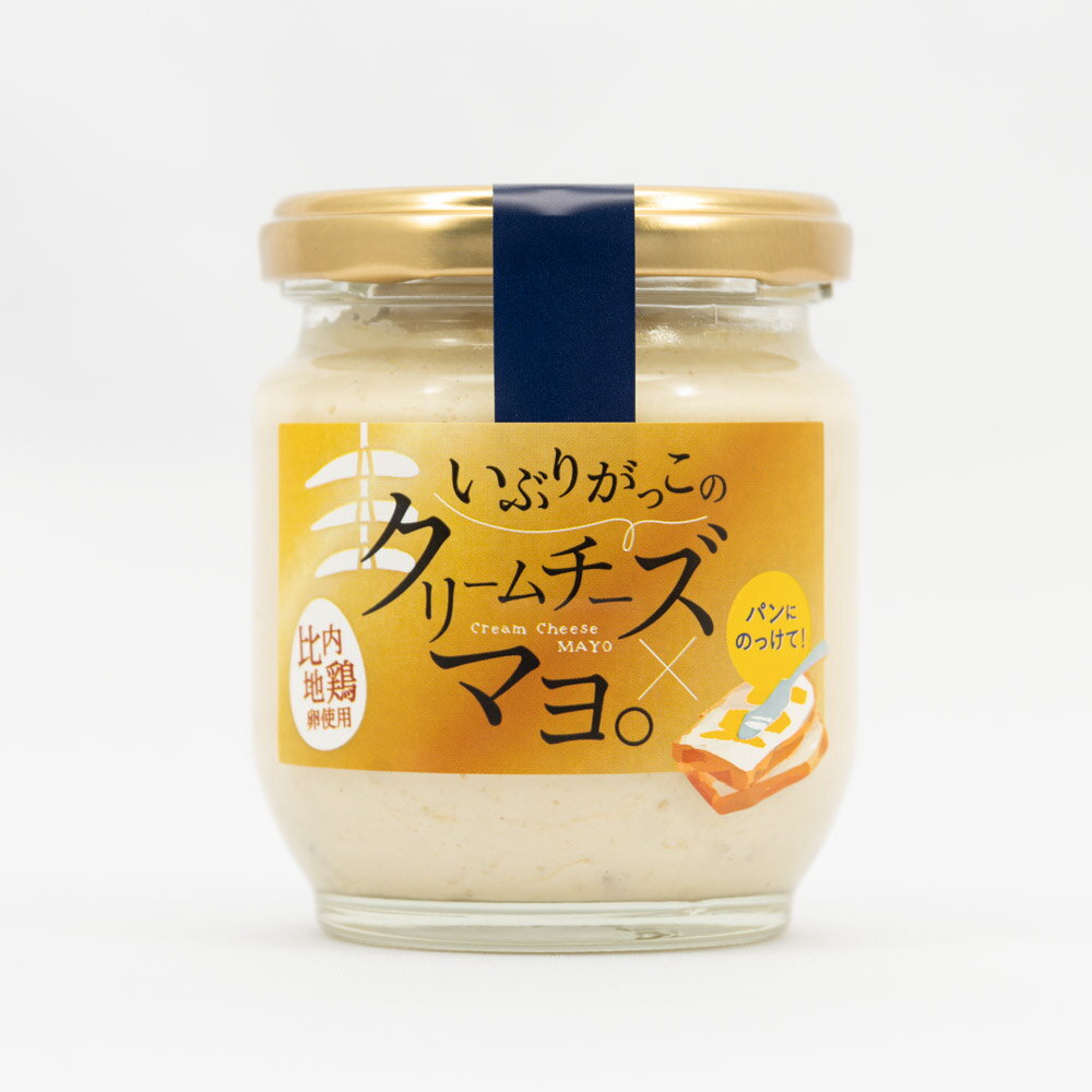 楽天市場 千秋食品 千秋食品 いぶりがっこのクリームチーズマヨ 140g 価格比較 商品価格ナビ 楽天市場 千秋食品 千秋食品 いぶりがっこのクリームチーズマヨ 140g 価格比較 商品価格ナビ