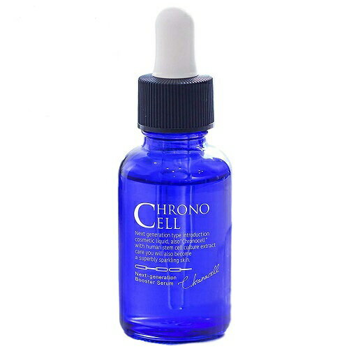 無地・新色登場！ クロノセル 美容液 30ml 10箱 - crumiller.com