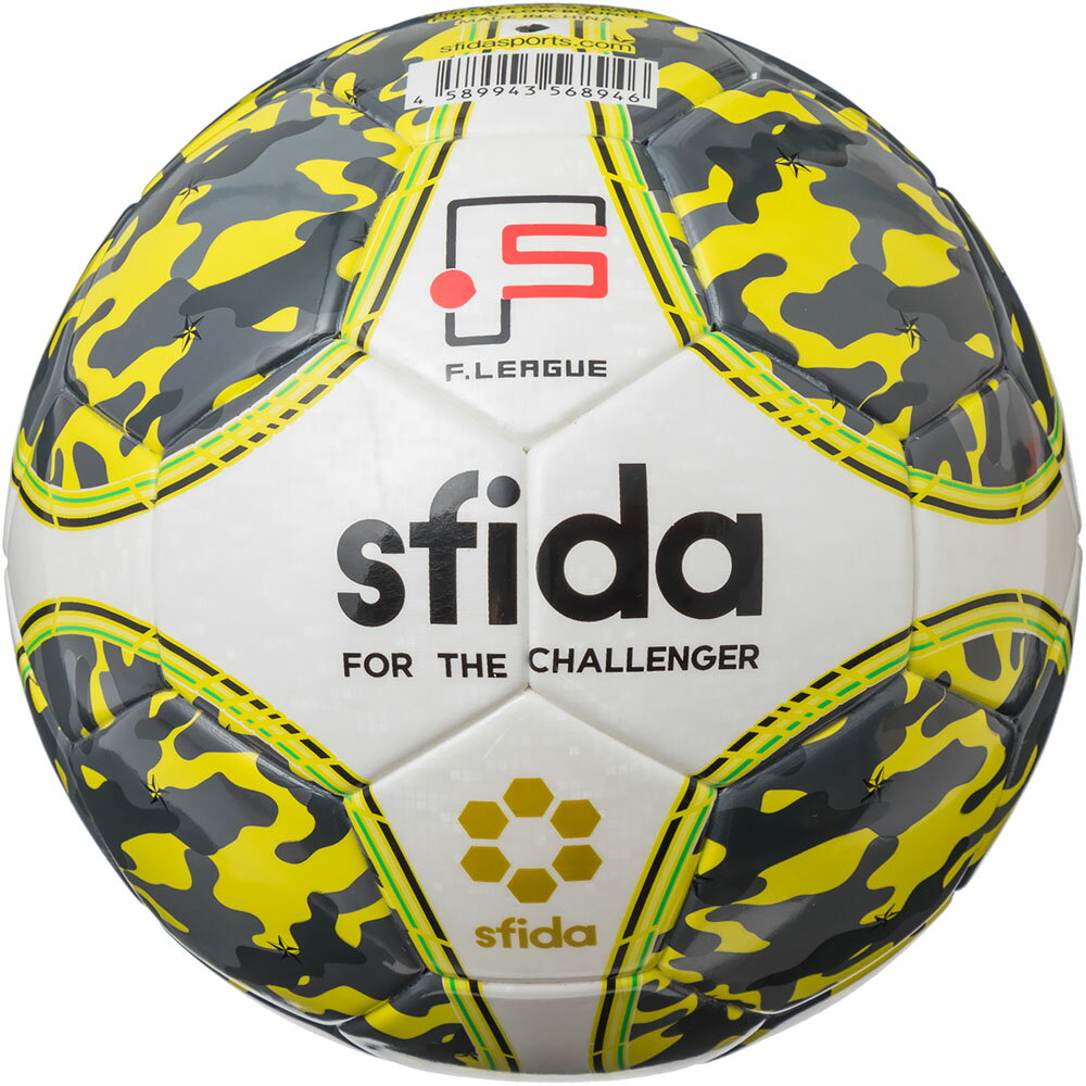 楽天市場 イミオ スフィーダ Sfida フットサルボール Infinito Neo Pro 4号球 イエロー Bsf In21 価格比較 商品価格ナビ