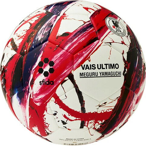楽天市場】イミオ VAIS ULTIMO KIDS 3 サッカーボール3号球 カラー：ホワイト×レッド #SB-21VU05 | 価格比較 -  商品価格ナビ
